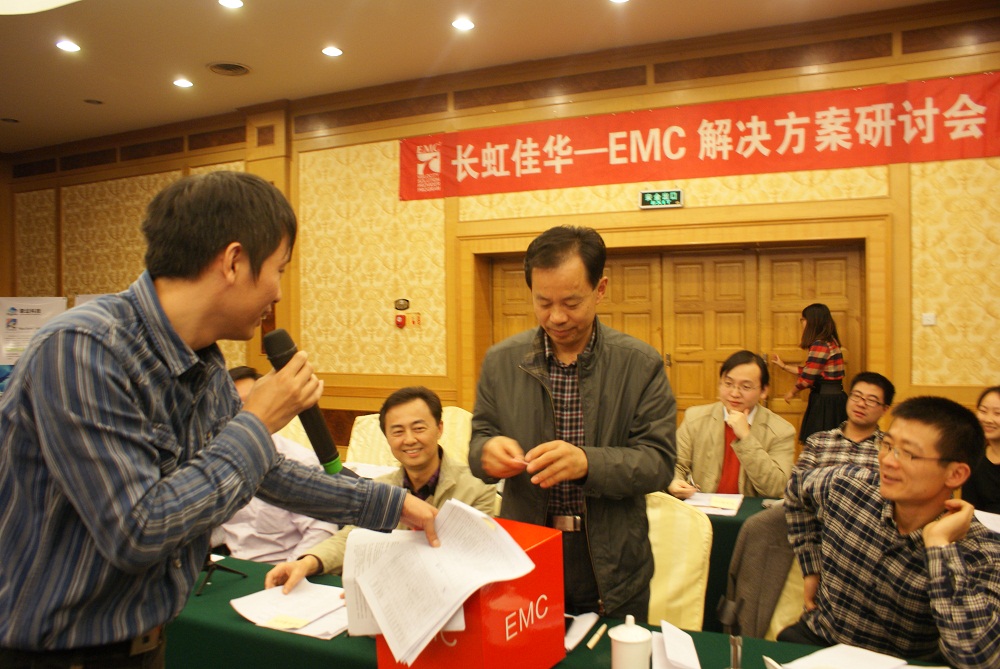 宁波市经信委网络和通信管理处处长费建华为会议抽奖